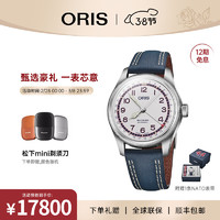 ORIS 豪利时 瑞士手表 Hank Aaron限量版大表冠飞行系列 自动机械男表 40MM 75477854081LS