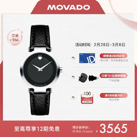 MOVADO 摩凡陀 现代经典系列 0607115 28mm 女士石英手表 黑盘 黑色皮革带 圆形