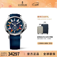 CORUM 昆仑 海军上将系列 42毫米自动上链腕表 A395/03154