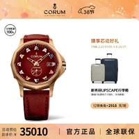 CORUM 昆仑 瑞士腕表青铜ADMIRAL系列42mm机械100米防水男表 A395/04319