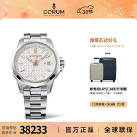 CORUM 昆仑 瑞士腕表 ADMIRAL女王系列38mm镶钻自动上链机械防水胶带女表 A082/04243