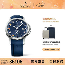 CORUM 昆仑 表（CORUM）瑞士腕表  ADMIRAL系列42mm机械日历100米防水橡胶带男表 A395/04246