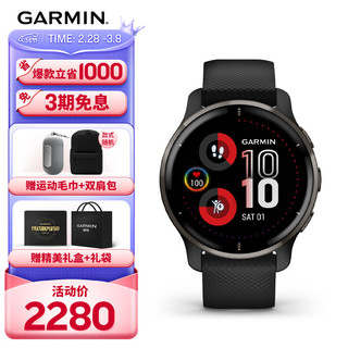 GARMIN 佳明 Venu2Plus沉稳黑心率血氧跑步游泳健身时尚运动手表送女友