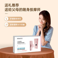 HOMEDICS 霍梅迪克 MINI-H001 腿部按摩器