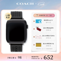 COACH 蔻驰 APPLE苹果智能手表 黑色硅胶表带--针扣14700046