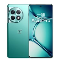 88VIP：OnePlus 一加 Ace 2 Pro 5G手机 12GB+256GB