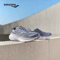 Saucony索康尼向导17稳定支撑跑鞋女缓震跑步鞋训练运动鞋紫灰37.5