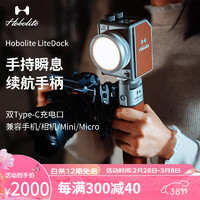 Hobolite Mini便携补光灯直播摄影灯全彩LED微单相机手机专为户外拍摄旅行携带 Mini 长续航版（咖色）