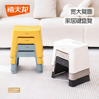 禧天龙（Citylong）塑料凳子家用加厚防滑餐椅休闲板凳方凳大号换鞋凳子石青色D-2109