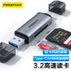PISEN 品胜 Type-c3.2/USB两用高速读卡器SD/TF双内存卡同读车载通用安卓