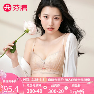 芬腾无钢圈内衣文胸罩2024年小胸聚拢性感蕾丝透气收副乳防下垂内衣女 虾粉 85C 38/85C