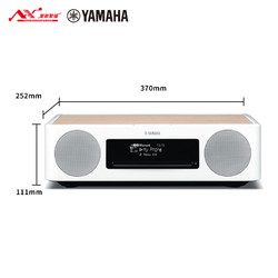 YAMAHA 雅马哈 TSX-B237蓝牙音响家用功放套装cd机手机无线充电