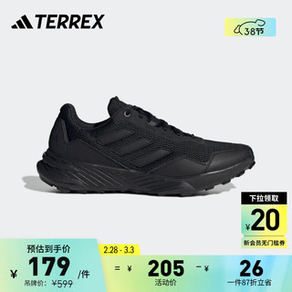 adidas 阿迪达斯 TRACEFINDER网面户外越野跑步鞋男子阿迪达斯官方TERREX 黑 40.5(250mm)