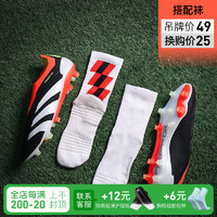 adidas小李子ADIDAS阿迪达斯猎鹰ELITE高端FG长钉成人足球鞋男IE1805 IE1805鞋+中筒袜 36 (220MM)