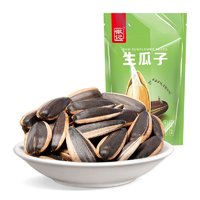 88VIP：Huiji 徽记 生瓜子 500g