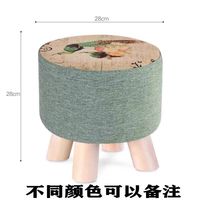 百裕达小凳子家用时尚创意圆凳沙发凳实木矮凳客厅布艺墩子换鞋凳小板凳 孔雀鸟-28高(买一带一)