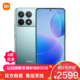  Xiaomi 小米 Redmi K70 第二代骁龙® 8 澎湃OS 第二代2K屏 120W+5000mAh 16GB+256GB 竹月蓝 小米红米K70 手机（限北京）　