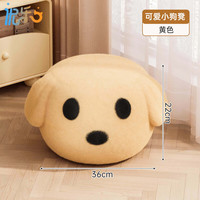 优乐猫换鞋凳小凳子家用简约客厅小凳子动物凳软包沙发矮凳羊羔绒小板凳 (加厚羊羔绒)【黄色小狗】36cm
