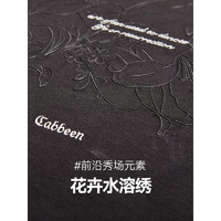 卡宾男装 索罗那凉感T恤2024春夏字母花卉刺绣短袖潮流街头A 煤黑色01 54