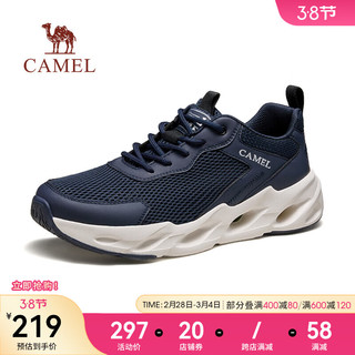 骆驼（CAMEL）跑步鞋2024春季时尚百搭通勤休闲鞋户外男鞋 G14S342068 蓝色 44