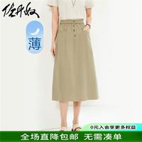 佐丹奴Giordano女装纯棉梭织大口袋纽扣松紧腰薄半身裙05464308 49人鱼棕绿 M