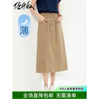佐丹奴Giordano女装纯棉梭织大口袋纽扣松紧腰薄半身裙05464308 15深卡其 L
