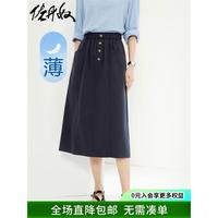 佐丹奴Giordano女装纯棉梭织大口袋纽扣松紧腰薄半身裙05464308 66标志海军蓝 S