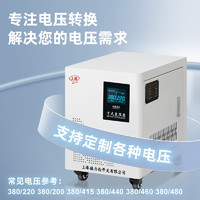 DELIXI 德力西 上海德力西开关三相干式隔离变压器380v变220v转690V/440/660/480