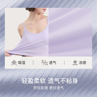 ubras24年罗纹bra-in辣妹短款吊带背心女带胸垫可外穿打底 【带杯吊带】奶盐蓝色 S