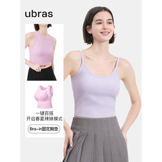 ubras24年罗纹bra-in辣妹短款吊带背心女带胸垫可外穿打底 【背心款】奶盐蓝色 M