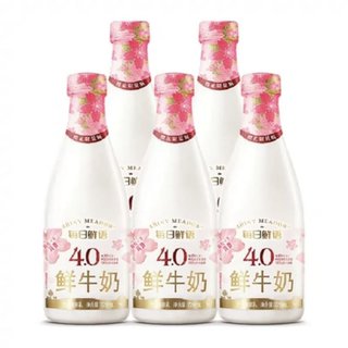 4.0鲜牛奶720ml*5瓶全脂低温高钙营养早餐鲜牛奶顺丰包邮