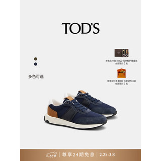 TOD'S【】2024春夏男士皮革拼织物运动鞋休闲鞋平底鞋男鞋 藏青/棕色 40.5