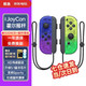  HKII Switch游戏手柄JoyCon适配HD体感震动升级霍尔摇杆丨六轴陀螺仪丨3D双马达　