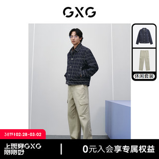 GXG男装 2024年春季满印提花牛仔夹克工装直筒牛仔裤日常休闲套装 单下装浅卡其 190/XXXL