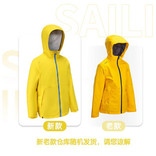 航海保暖防寒夹克黄色(103-112cm)-4324691