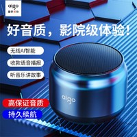 aigo 爱国者 蓝牙音箱智能小音响语音收款户外便携式迷你小型超重低音炮