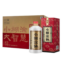 小糊涂仙 酒普仙52度500ml*6