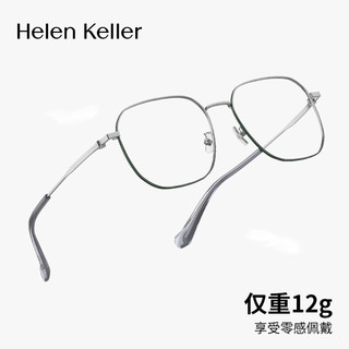 海伦凯勒修颜大框近视眼镜架散光配镜H82079CP8配凯米1.60U2 CP8亮玫瑰金