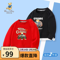 Classic Teddy精典泰迪男童卫衣儿童长袖打底衫中大童装春季假两件衣服春装 大红+黑色 140