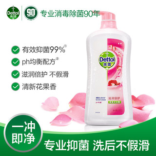 Dettol 滴露 滋润倍护健康沐浴露 950g