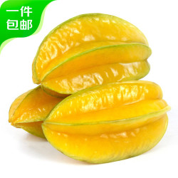 mrseafood京鲜生福建杨桃净重45斤单果150g起新鲜应季水果源头直发