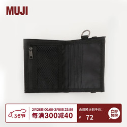 MUJI 無印良品 聚酯纤维 旅游用钱包 ZF0S105 黑色 约11*9cm