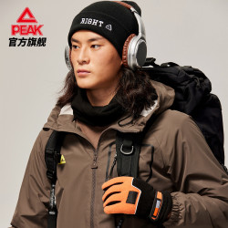 peak匹克启系列防污科技加绒风衣男冬季保暖防风梭织运动外套男