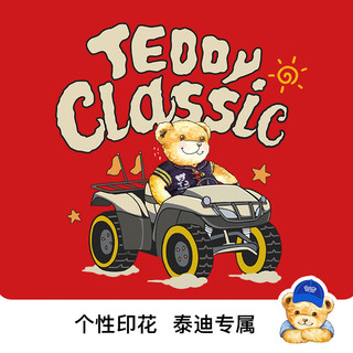 Classic Teddy精典泰迪男童卫衣儿童长袖打底衫中大童装春季假两件衣服春装 大红+深蓝 120