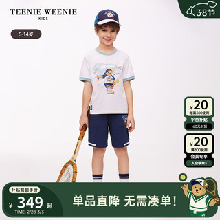 Teenie Weenie Kids小熊童装24春夏男童舒适圆领运动风休闲T恤 象牙白 160cm