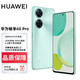 HUAWEI 华为 P40 Pro 全新华为手机 60pro 8G+256G