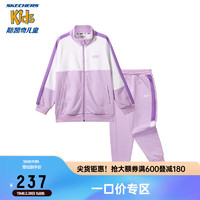 SKECHERS 斯凯奇 童装儿童运动套装秋季男女童长袖外套长裤两件套L122K101 薰衣草紫/00KC 150cm