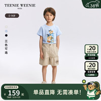 Teenie Weenie Kids小熊童装24春夏男童全棉清爽百搭短袖T恤 浅蓝色 120cm