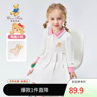 Classic Teddy精典泰迪女童连衣裙儿童裙子中小童polo裙学院风长裙 白色 140 