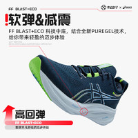 亚瑟士（ASICS）舰店男鞋 24春季GEL-NIMBUS 26跑鞋缓震轻便运动鞋跑步鞋子男 NIMBUS 26/深蓝色/ 45 (285mm)